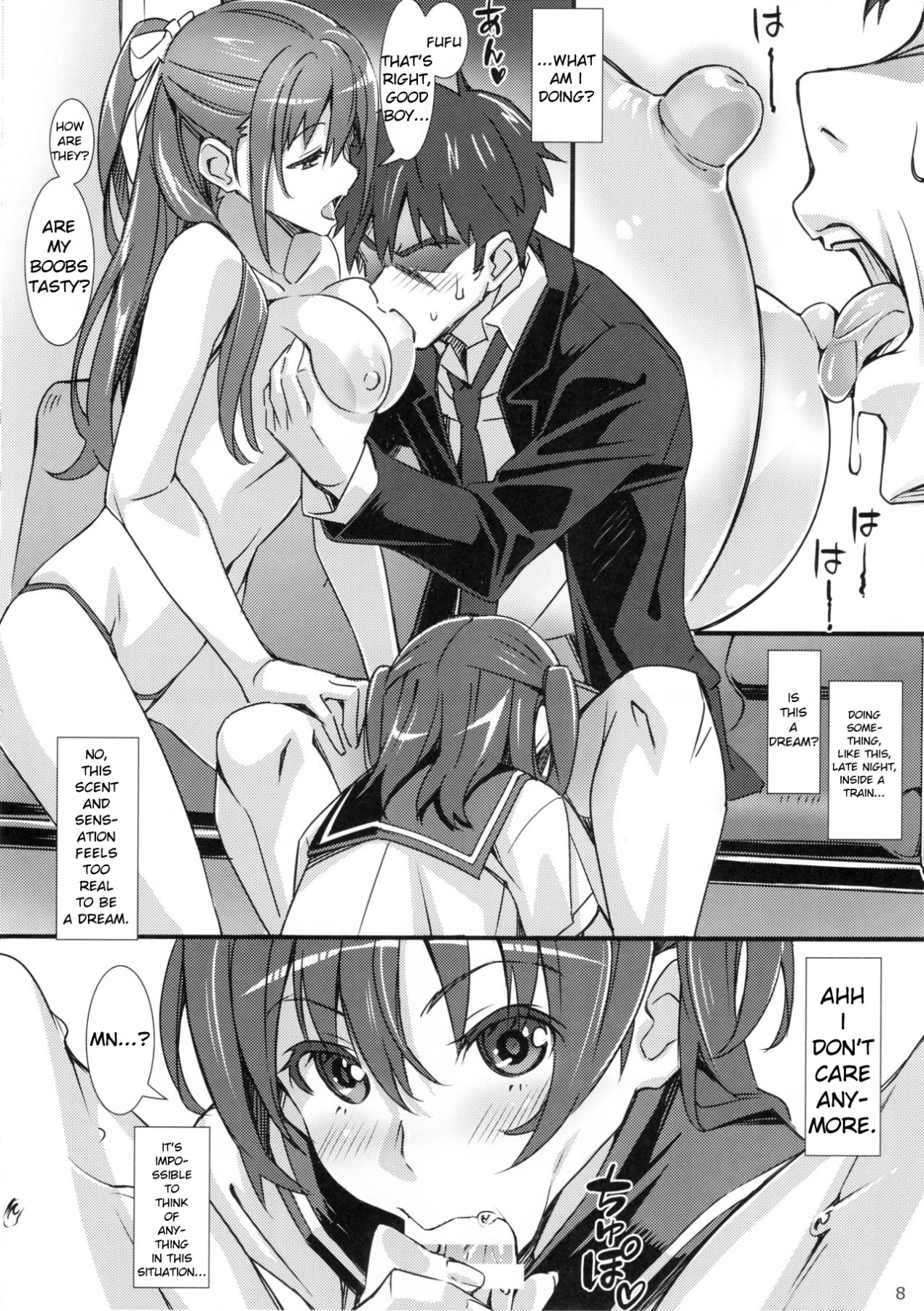 Hentai Manga Comic-Phantom Pleasure-Read-7